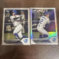 Topps Chrome 中日ドラゴンズ 田中幹也 木下拓哉 カード