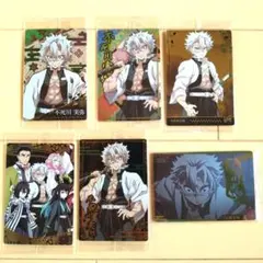 鬼滅の刃　ウエハースカード　不死川実弥