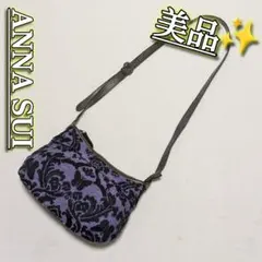 ANNA SUI アナスイ ジャガードショルダーバッグ 紫のサムネイル