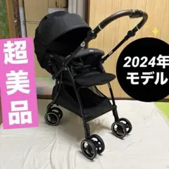 アップリカ ラクーナビッテクッション 2024年モデル ベビーカー ブラック 黒
