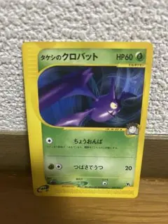2026年最新】クロバット eカードの人気アイテム - メルカリ