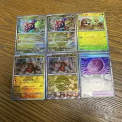 【6枚セット】コライドン、アノクサ、ディンルー、くさりもち、モンスタボールミラー