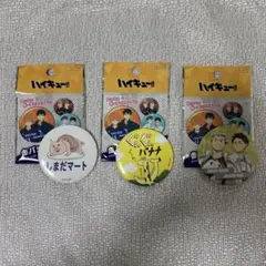 Item thumbnail for item 22b6359f-3492-452d-bddf-f7073b077118