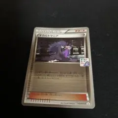 2026年最新】オカルトマニア ミラーの人気アイテム - メルカリ