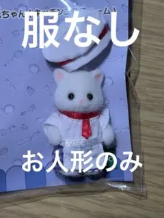 Item thumbnail for item f3ec3a26-94fb-4df3-a86d-52cd32a69c6b