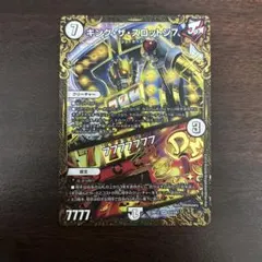 킹 더 스로톤 7/7777777 UGC