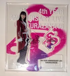 2026年最新】村山美羽 アクリルスタンドの人気アイテム - メルカリ
