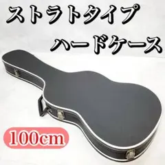 2026年最新】ハードケース ストラト フェンダーの人気アイテム - メルカリ