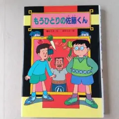 Item thumbnail for item 8dde196a-a1b1-4426-950a-af66546f7671