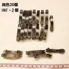 バレッタ　パーツ　ハンドメイド　アクセサリー　ヘアアクセサリー　ヘアピン