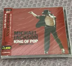 廃版Michael Jackson: The King of Pop 洋書 CD - メルカリ
