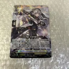 ヴァンガード　ディヴァインシスター　びすこってぃ　2枚セット ディヴァインシスターびすこってぃ 4枚セット - メルカリ