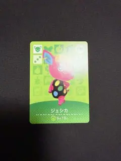 どうぶつの森 amiibo カード ジェシカ