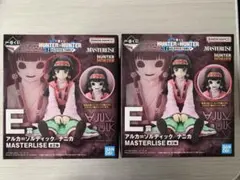 一番くじ HUNTER×HUNTER E賞 アルカ ナニカ フィギュア