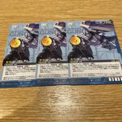 ともお様 リクエスト 3点 まとめ商品