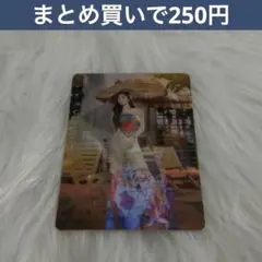 Item thumbnail for item a423d33a-c09c-4066-8aab-09bbd44f6b25