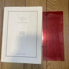 システム 英単語