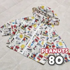 美品＊PEANUTS＊スヌーピー総柄裏メッシュzipパーカー/80