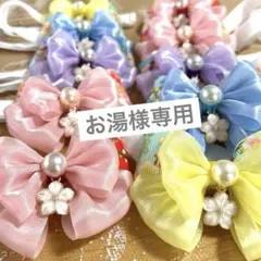 お湯様専用ページ トリミングチョーカー 桜チャーム S.M混合 10本セット×2