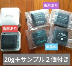2026年最新】アルソア 石鹸の人気アイテム - メルカリ