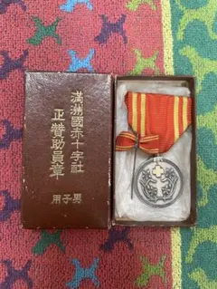 レア 1929 戦前 紺綬褒章 勲章 純銀製 徽章 メダル 美品 昭和4年