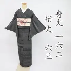 本場奄美大島紬 純泥染 反物 正絹 地球印 手織 森山博満 証紙付 本場奄美大島紬 純泥染 反物 正絹 地球印 手織 森山博満 証紙付 - メルカリ