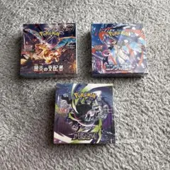 ポケモンカードゲーム シュリンク有 黒煙の支配者 アビスアイ ニンジャスピナーのサムネイル