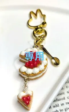 チョコ様 リクエスト 5点 まとめ商品