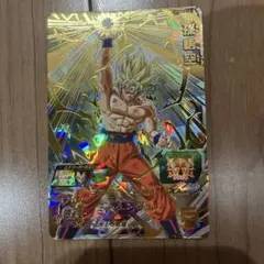 孫悟空 エナジーブラスト UGM8-015【スーパードラゴンボールヒーローズ】
