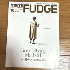 men's FUDGE 10月号 2020