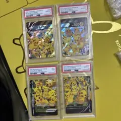 ポケモンカード ポケカ ピカチュウ Vunion PSA10 連番 PSA9 - メルカリ