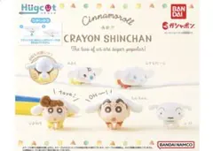 クレヨンしんちゃん×シナモンロール　ハグコット