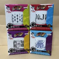 未開封 一番くじ ジョジョの奇妙な冒険 Part1～3 G賞 4個セット