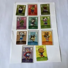 どうぶつの森 amiiboカード11枚セット