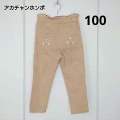 Item thumbnail for item a78885f0-dee1-41c7-8cab-3f0b1ffa858e