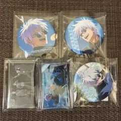 五条悟 ファンパレくじ 5点セット