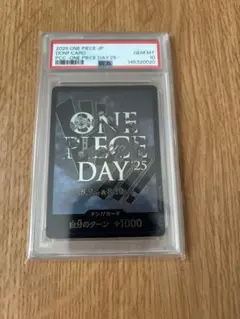 ワンピースカードゲーム ONE PIECE DAY'23プロモカード PSA10 - メルカリ