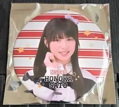 NGT48✩佐藤歩花✩缶バッジ✩2026年9月ver.　シアターくじ