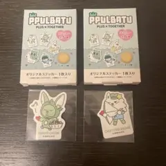 プルバトゥ ファミマ ステッカー ファンチュン ヨンモン　txt クッキー