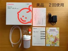 メルシーポット　S−504 電動鼻水吸引器