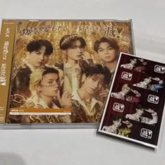 M!LK 爆裂愛してる/好きすぎて滅！ 通常盤 CD 滅衣装集合トレカ
