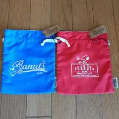 スヌーピー ビンテージ巾着 2種セット
