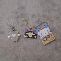 シナモン　シナモロール　ガチャ　めじるしアクセサリー　チャーム