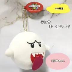 【未使用】USJ スーパーニンテンドーワールド　テレサ　ぬいぐるみキーチェーンのサムネイル
