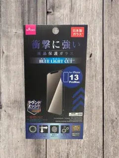DAISO iPhone 13 ProMax 液晶保護ガラス