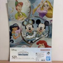 Disney 一番くじ SP賞 ポスター