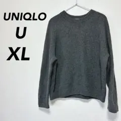 UNIQLO U ユニクロ　ニット XL ダークグレー　セーター　冬　あったか