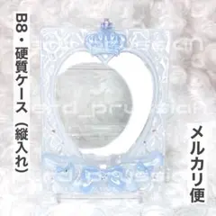 B8 キルティング 硬質ケースデコ 韓国 トレカケースデコ ベビーブルー 青