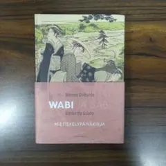 Wabi ja Sabi - Mietiskelypäiväkirja　洋書