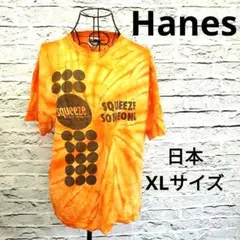 【訳あり】Hanes タイダイTシャツ SQUEEZE オレンジ XL 綿